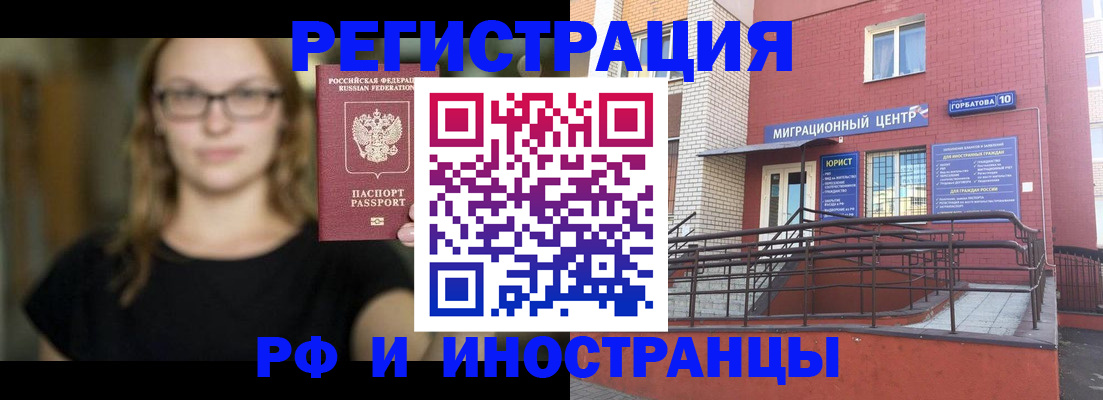 прописка поиск в Великом Устюге