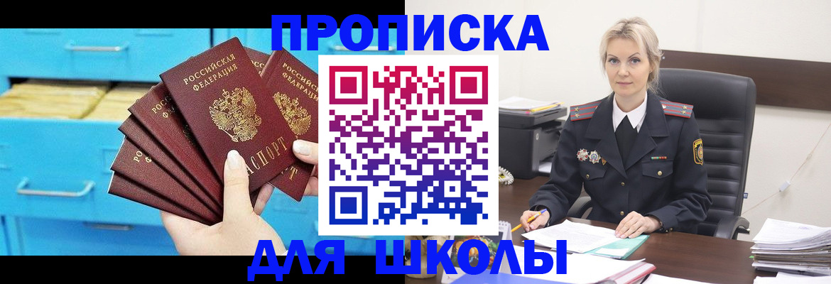 регистрация в Великом Устюге