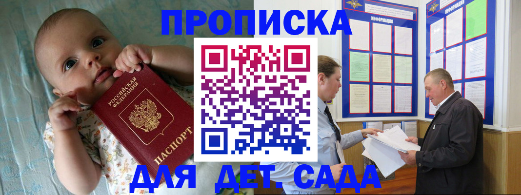 пропишу в квартире в Великом Устюге