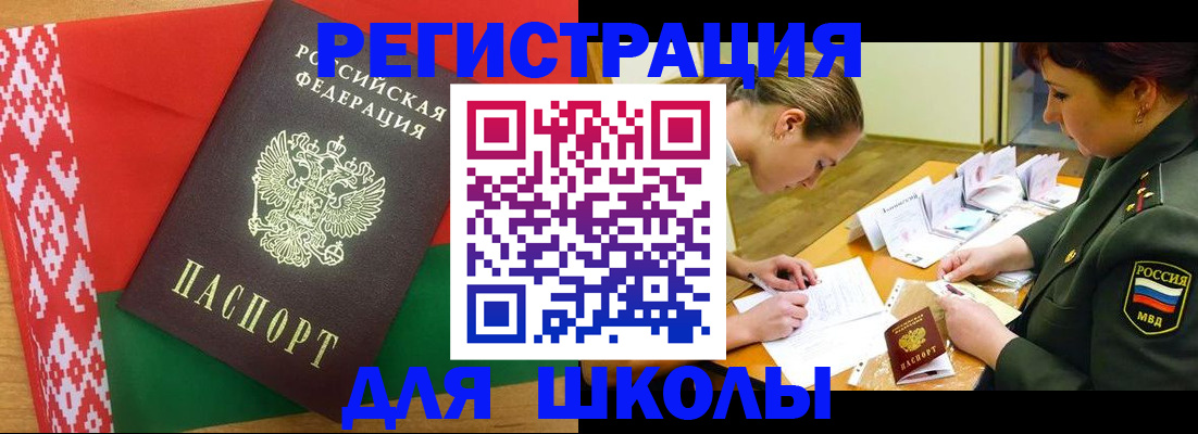 временная регистрация адрес в Великом Устюге