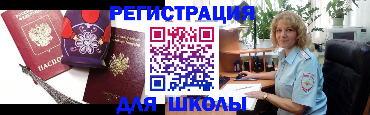 найти адрес прописки в Великом Устюге